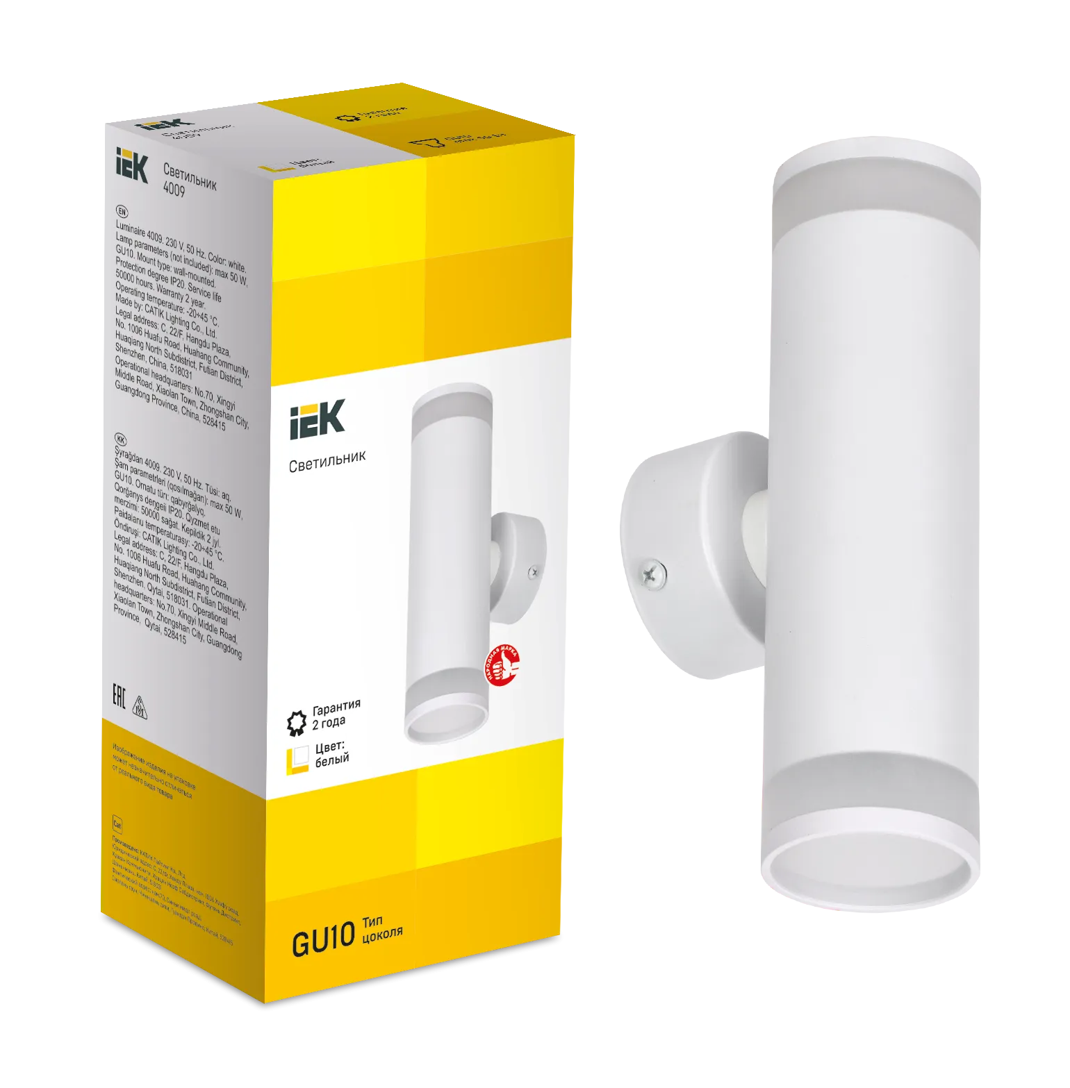 LIGHTING Светильник 4009 накладной настенный под лампу 2хGU10 белый IEK - Фото 2