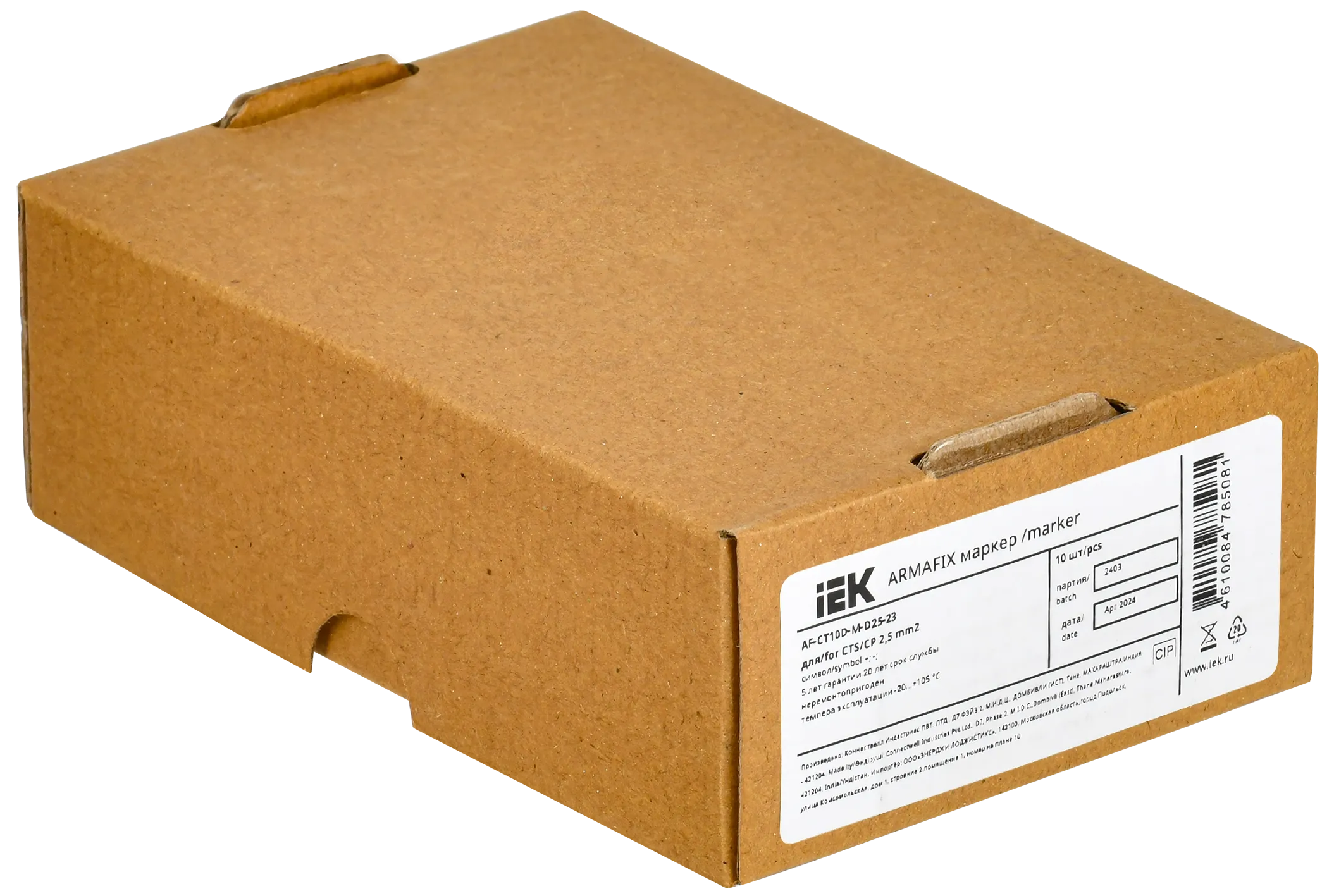 ARMAFIX Маркер для CTS/CP 2,5мм2 с символами "+; -; заземление" IEK - Фото 2