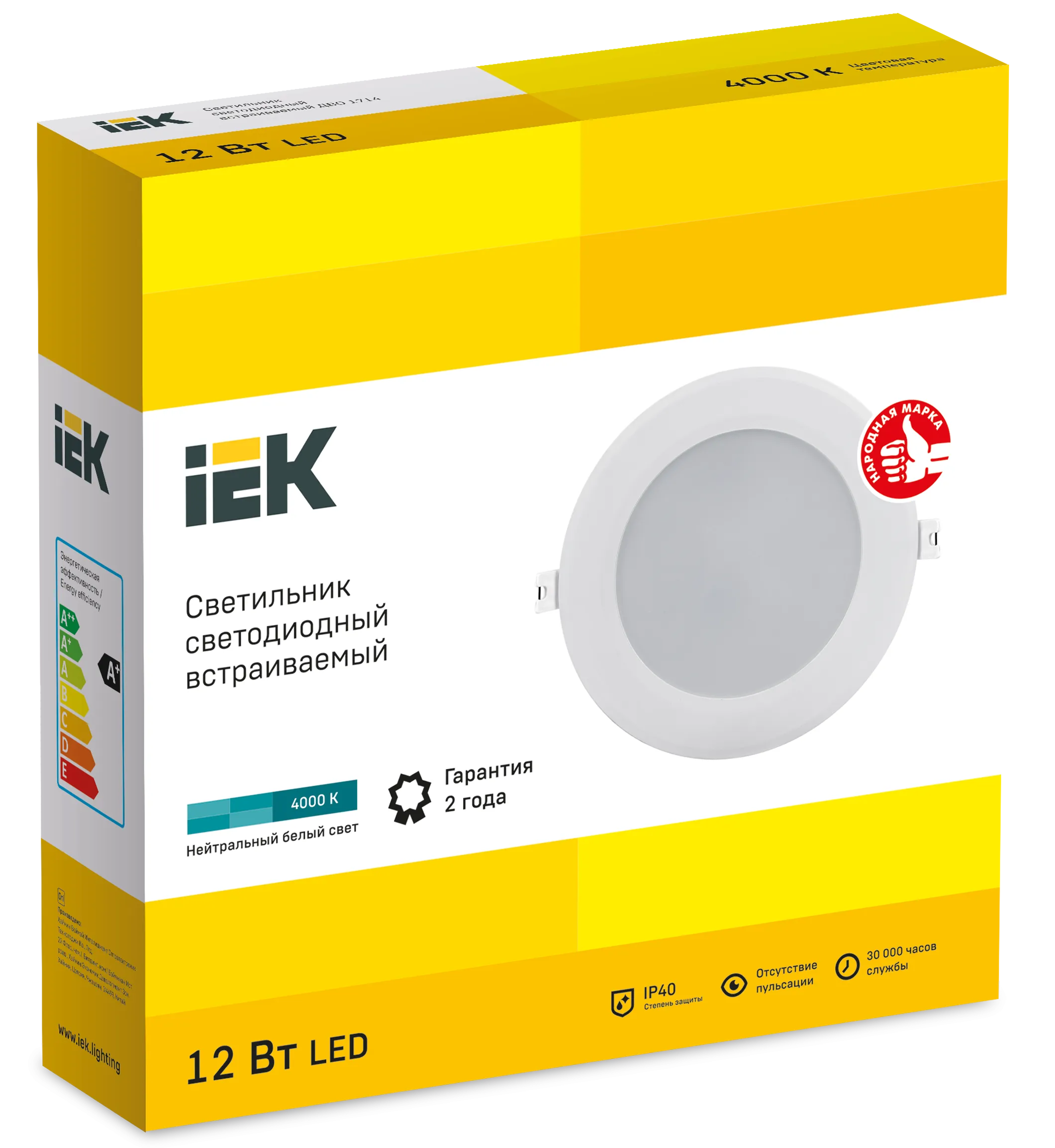 Светильник светодиодный ДВО 1714 белый круг 12Вт 4000К IP40 IEK