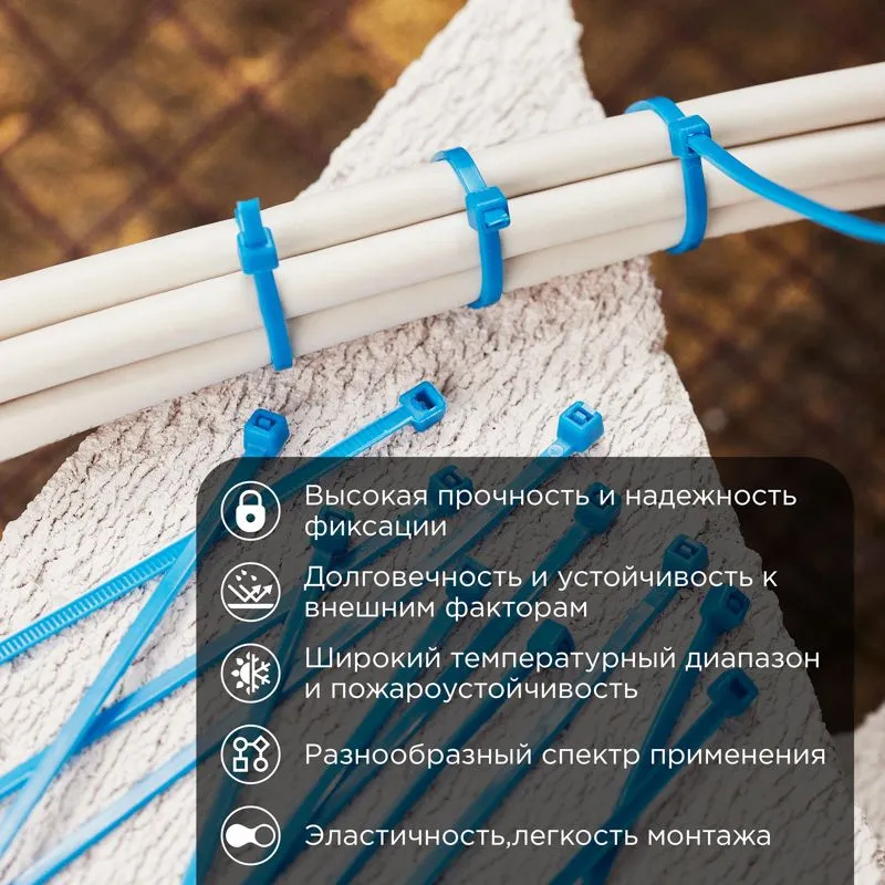 Стяжка кабельная нейлоновая 300x4,8мм, синяя (25 шт/уп) REXANT - Фото 2