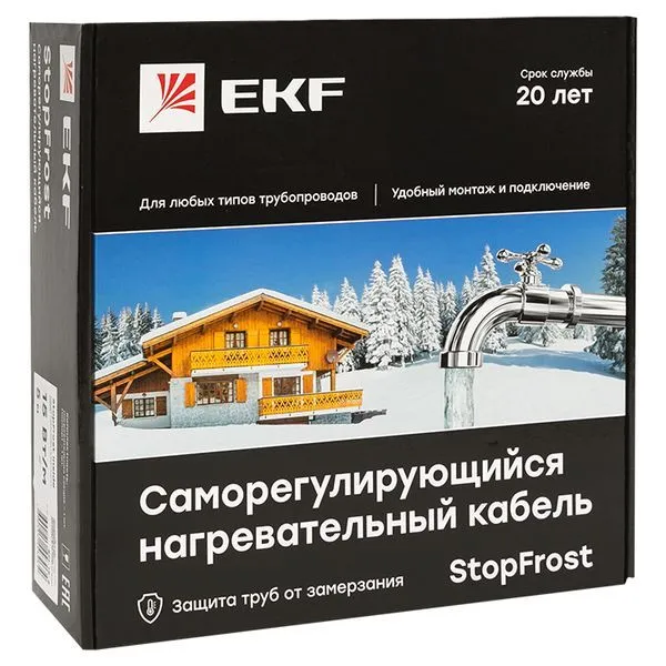 Саморегулирующийся нагревательный кабель 15 Вт/м StopFrost Inside 5 м