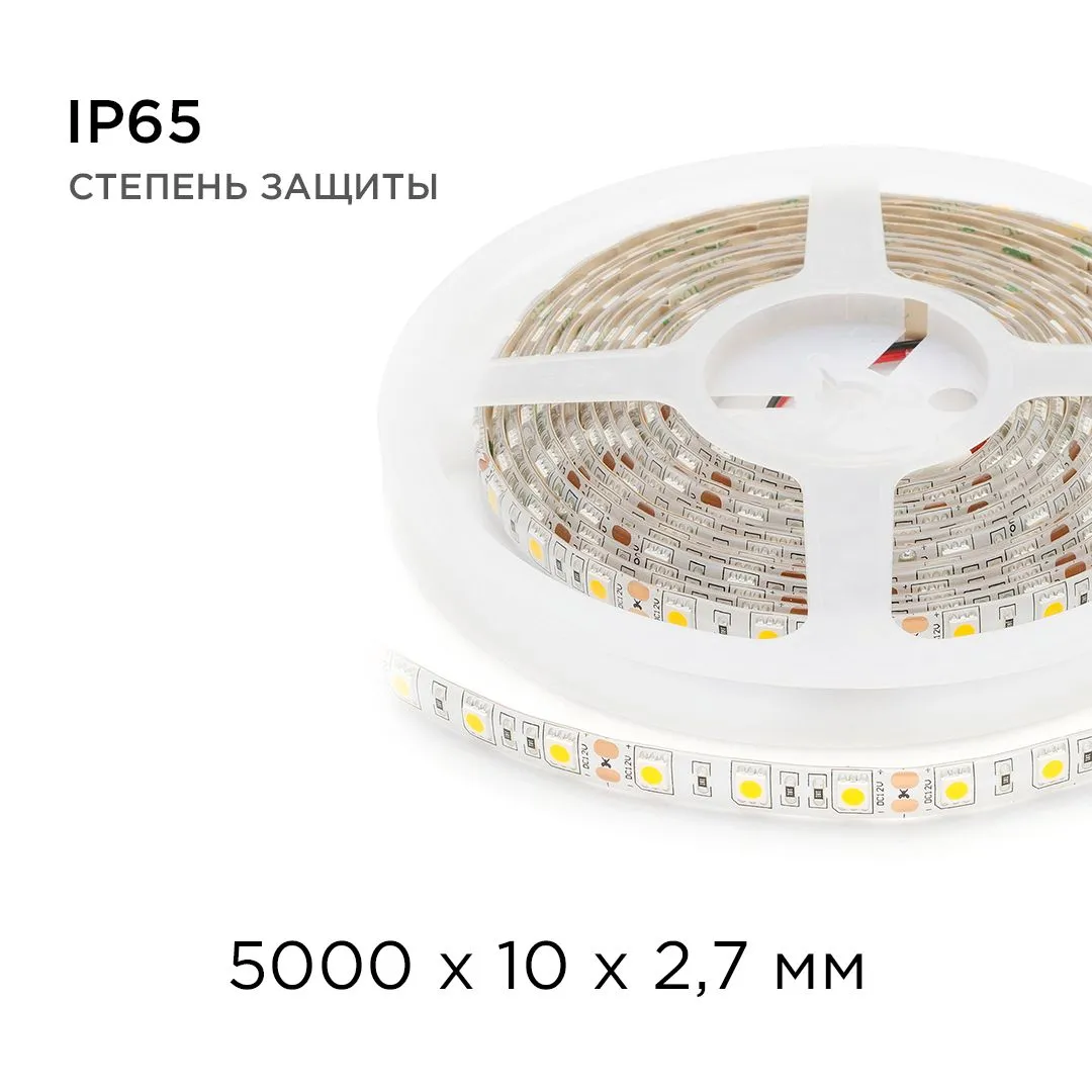 Лента светодиодная СТ smd5050 60д/м 12В 3000К IP65 5м Apeyron - Фото 7