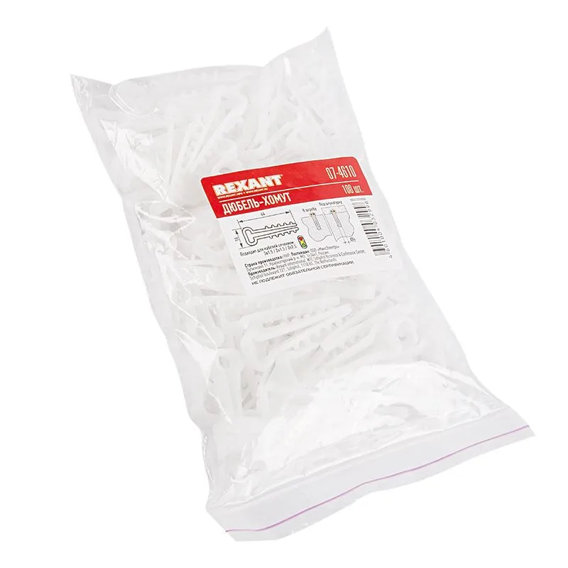 Дюбель-хомут 5-10мм, прямоугольный, белый (100 шт/уп) REXANT - Фото 2