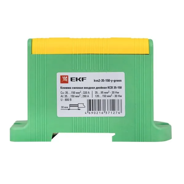 Клемма двойная КСВ 35-150 желто-зеленая EKF - Фото 8