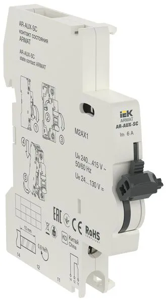 ARMAT Контакт состояния AR-AUX-SC 240...415В IEK AR-AUX-SC-240-415