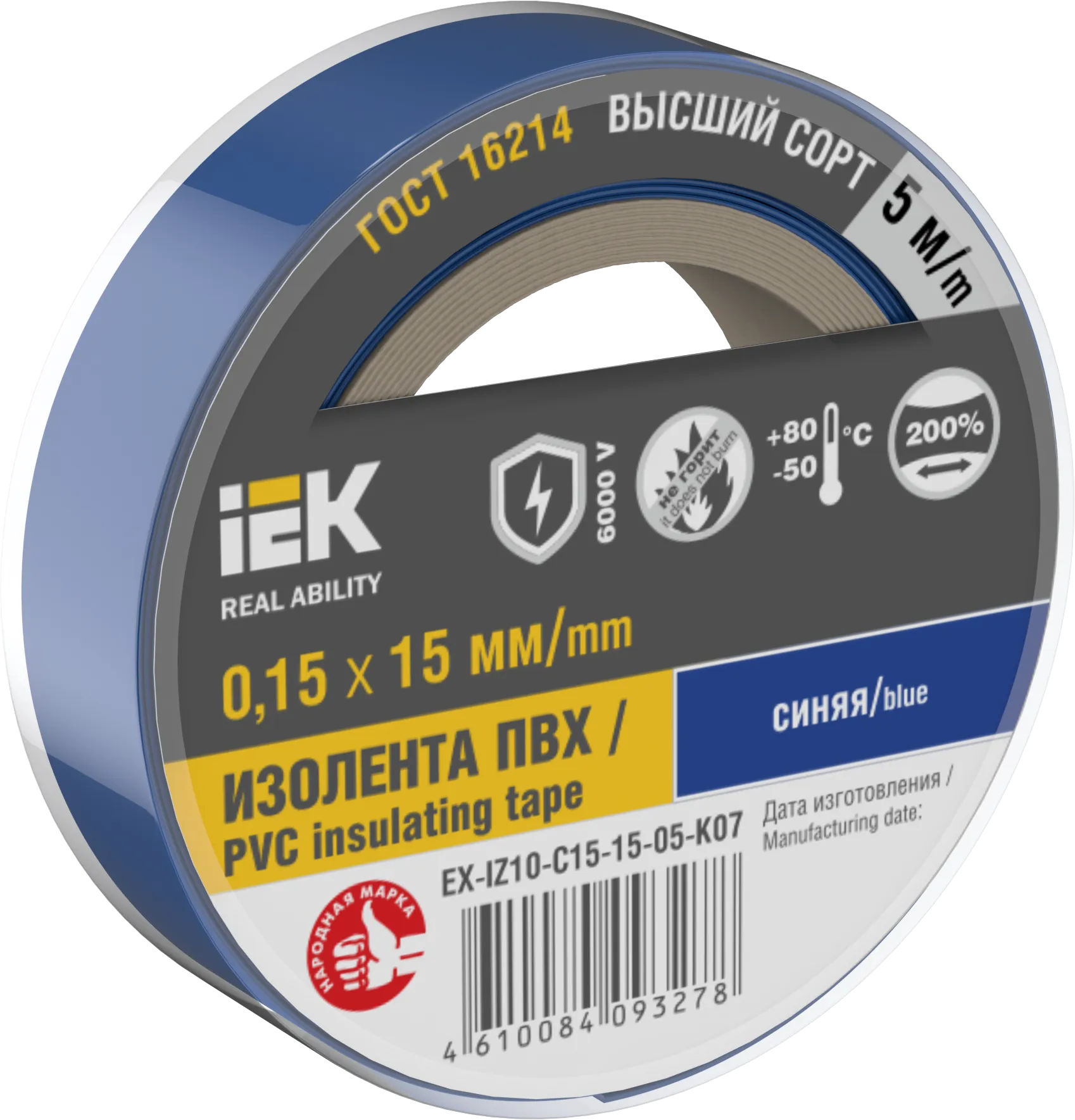 MIXTAPE 7 Изолента 0,15х15мм синяя 5м IEK