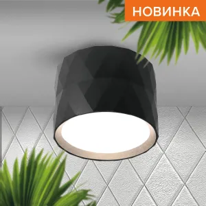 Светильник WOLTA WSL-GX53/03BL под лампу GX53 Черный WSL-GX53/03BL