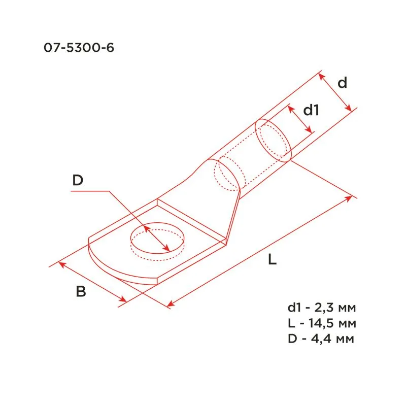 Наконечник медный луженый ТМЛ-Р 2,5–4 (2,5мм² - Ø4мм) ГОСТ 7386-80 (в упак. 10 шт.) REXANT - Фото 3