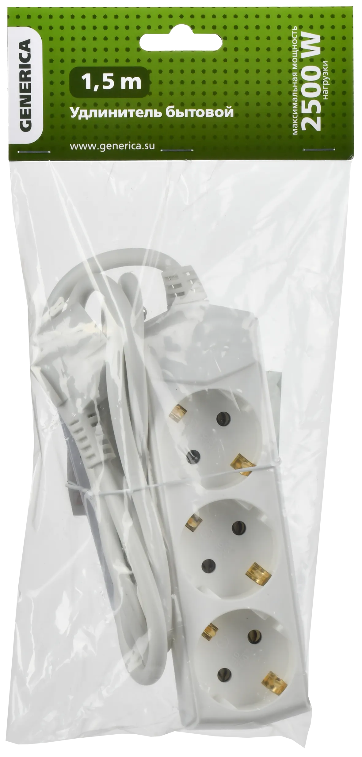 Удлинитель У03 3 места с заземлением 7м 3х1мм2 10А/250В GENERICA - Фото 2