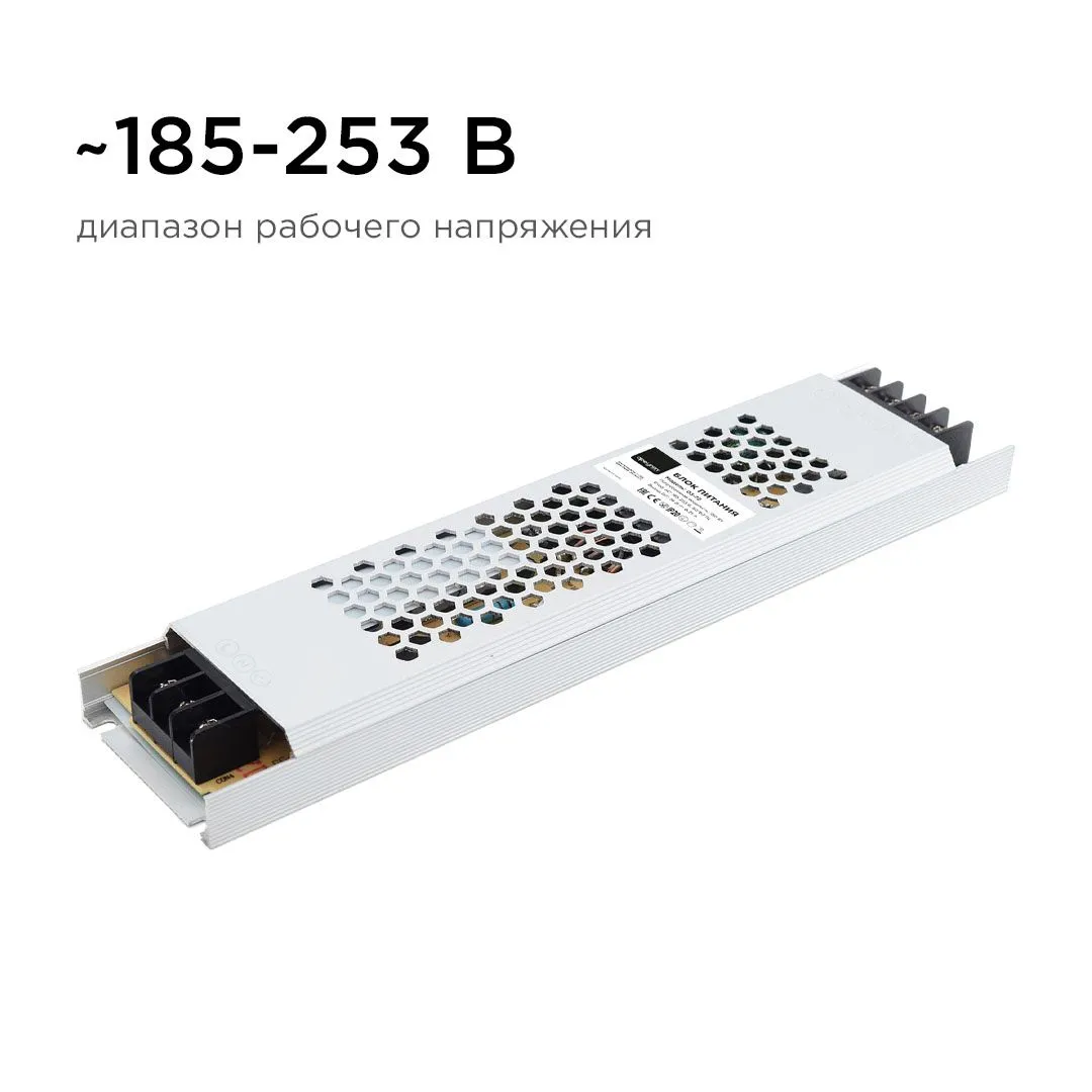 Блок питания 24 В, 150 Вт, IP20, 6,25А - Фото 8