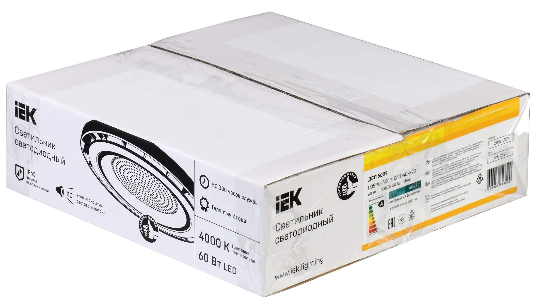 Светильник светодиодный ДСП 5009 60Вт 4000К IP65 алюминий IEK - Фото 2