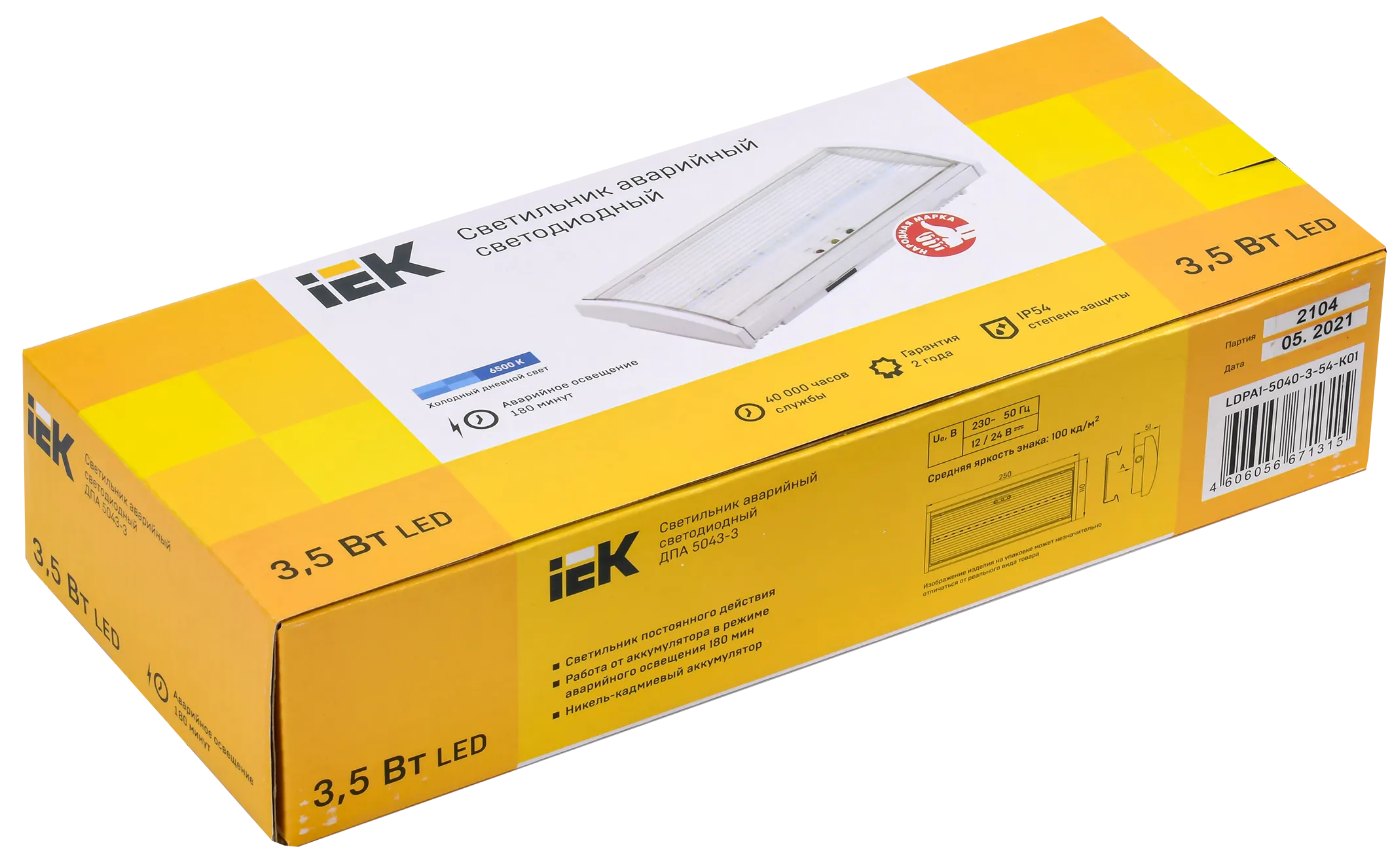 LIGHTING Светильник аварийный ДПА 5043-3 постоянного действия 10-24/220В 3ч IP54 IEK - Фото 2