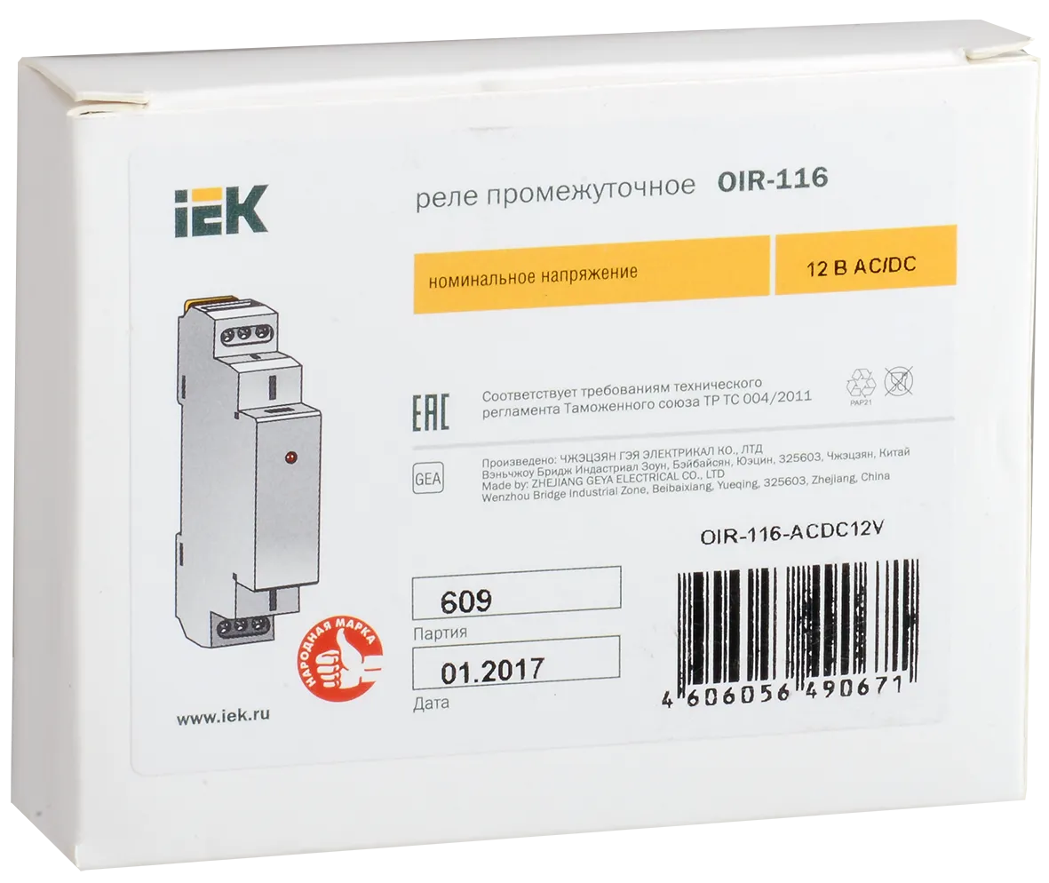 Реле промежуточное модульное OIR 1 контакт 16А 12В AC/DC IEK - Фото 2