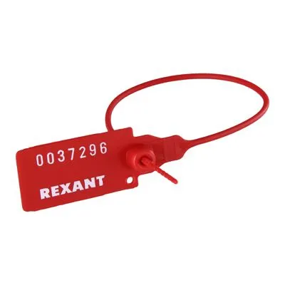 Пломба пластиковая номерная 220мм красная REXANT 07-6111