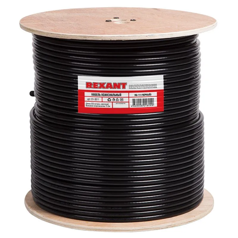 Кабель коаксиальный магистральный RG-11U, 75Ом, CCS/Al/Al, 83%, 305м, OUTDOOR, черный REXANT - Фото 2