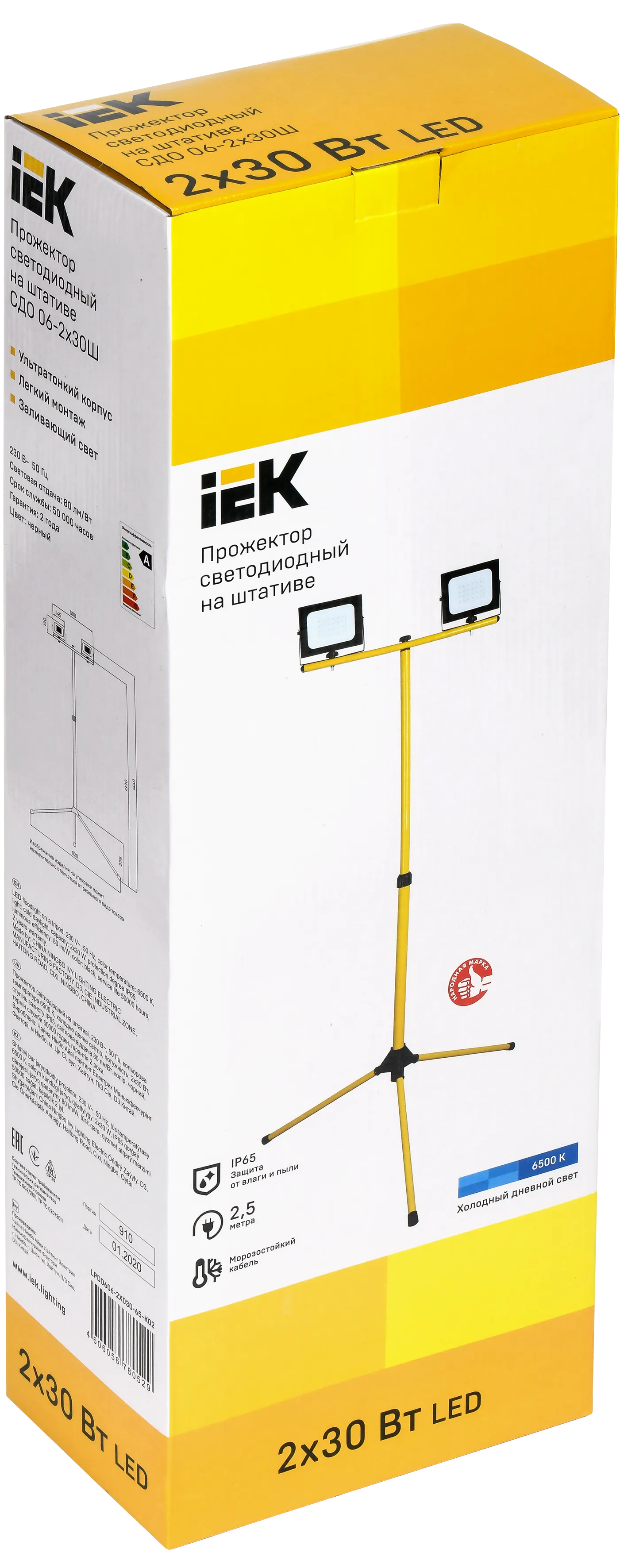 Прожектор светодиодный СДО 06-2x30Ш штатив 6500К IP65 черный IEK