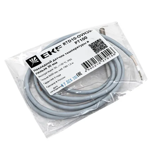 Накладной датчик температуры в гильзе 30 мм - Фото 4