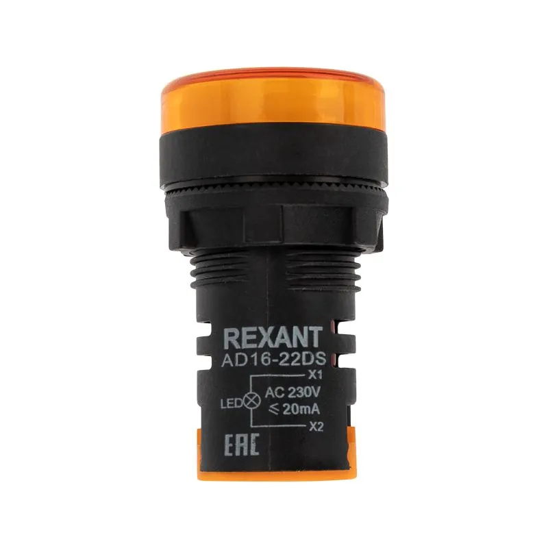 Матрица светодиодная AD22-230 В желтая - Фото 4