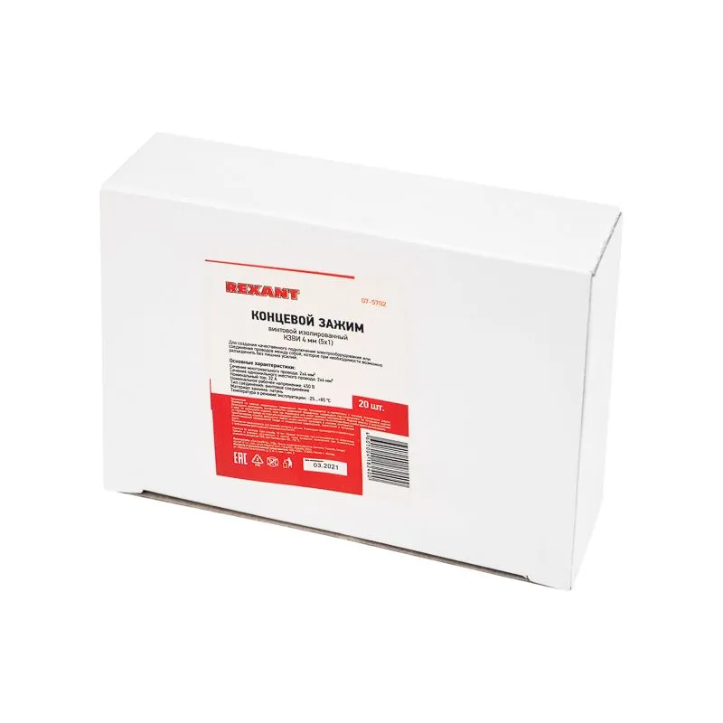 Концевой зажим винтовой изолированный КЗВИ 4 мм²  (5х1) (20 шт./уп.) REXANT - Фото 2