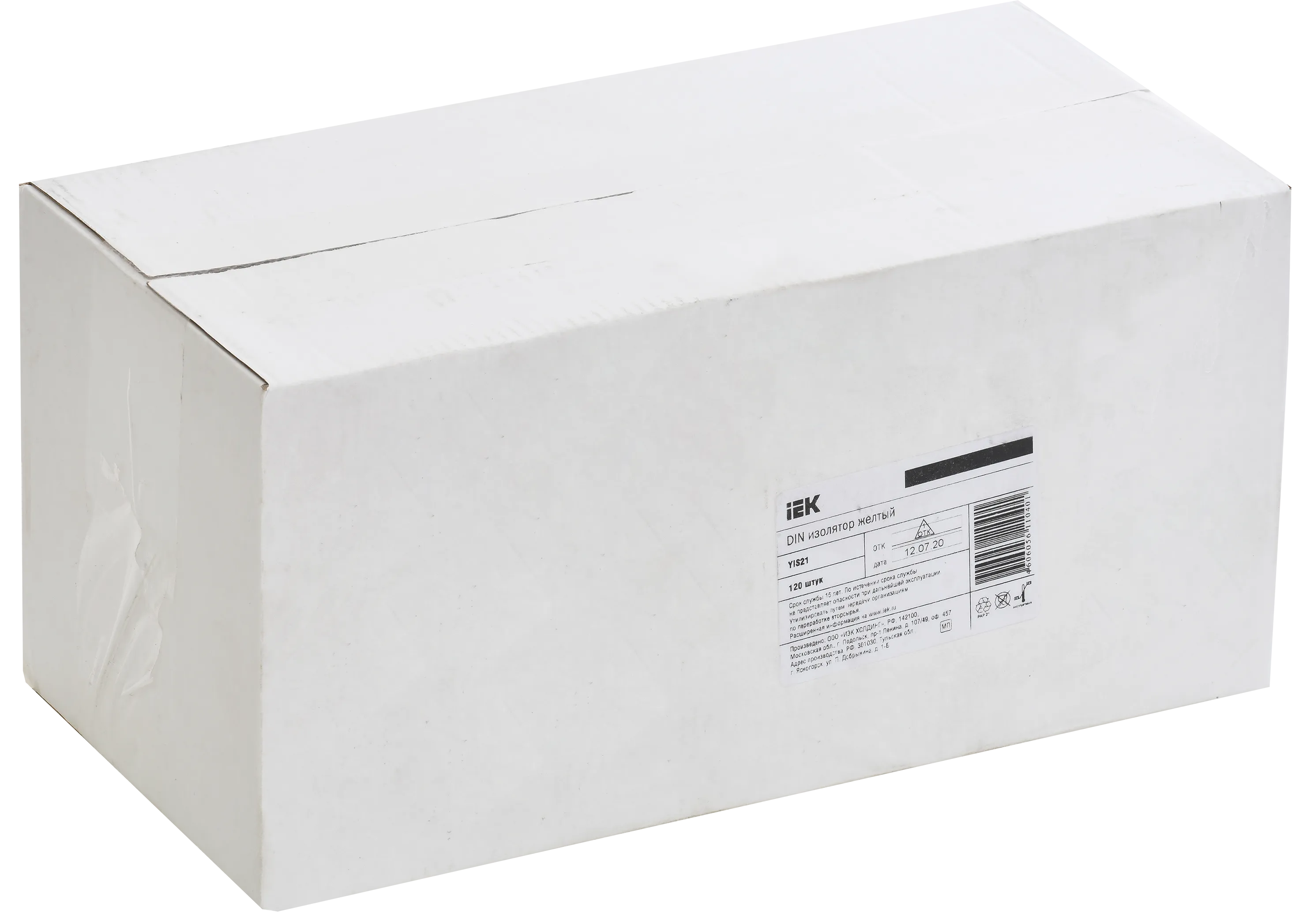 Изолятор DIN желтый IEK - Фото 2