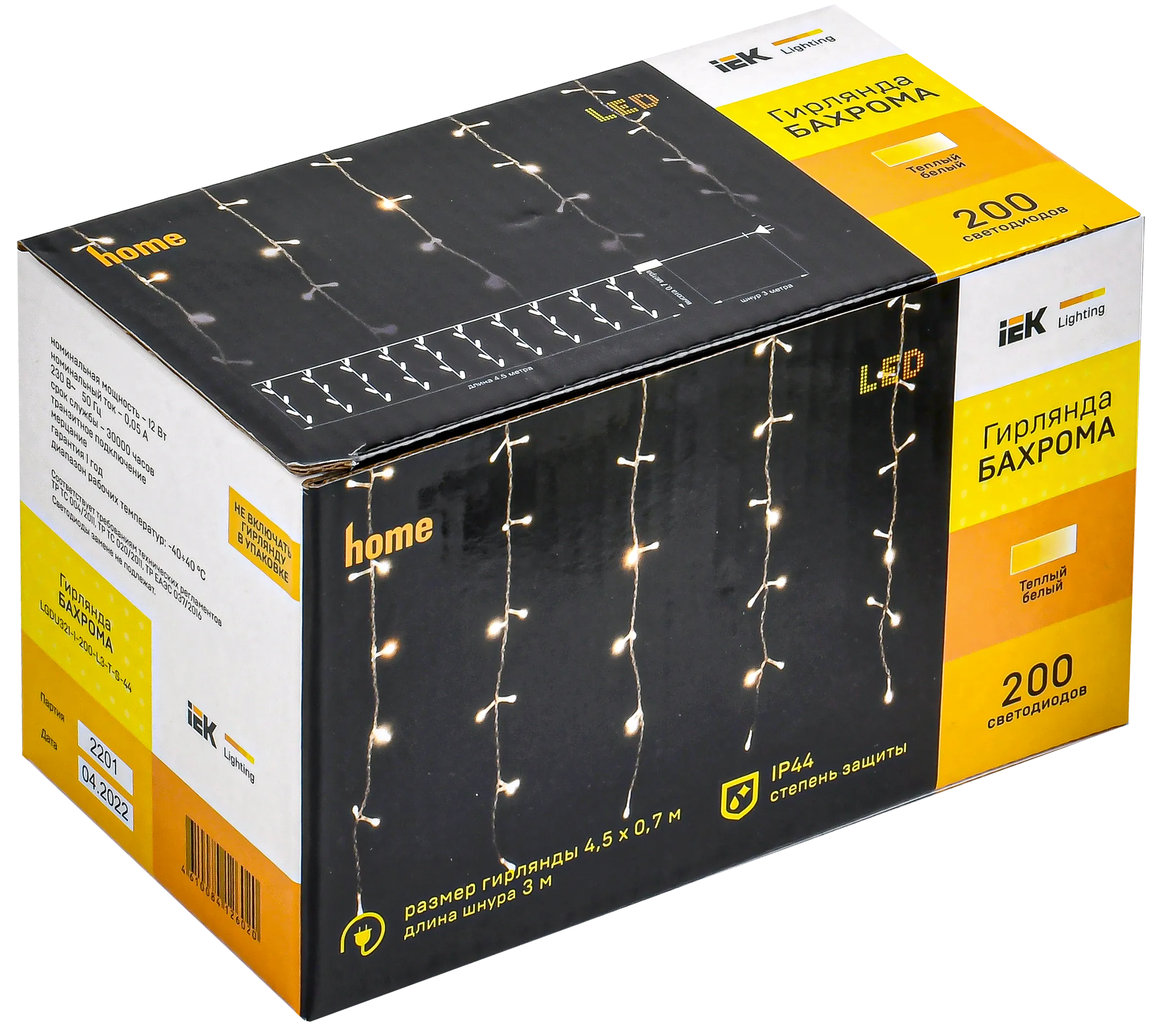 LIGHTING Гирлянда бахрома 4,5х0,7м 200 светодиодов теплый белый свет IP44 прозрачный шнур 3м 230В мерцание транзит IEK