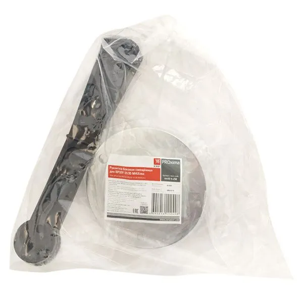 Рукоятка боковая смещённая для ВР32У-31/35 MAXima EKF - Фото 2