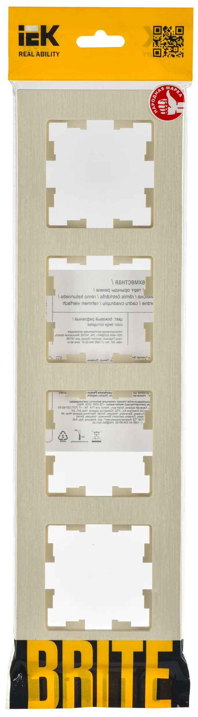 BRITE Рамка 4-местная РУ-4-Бр бежевый рифленый IEK - Фото 2