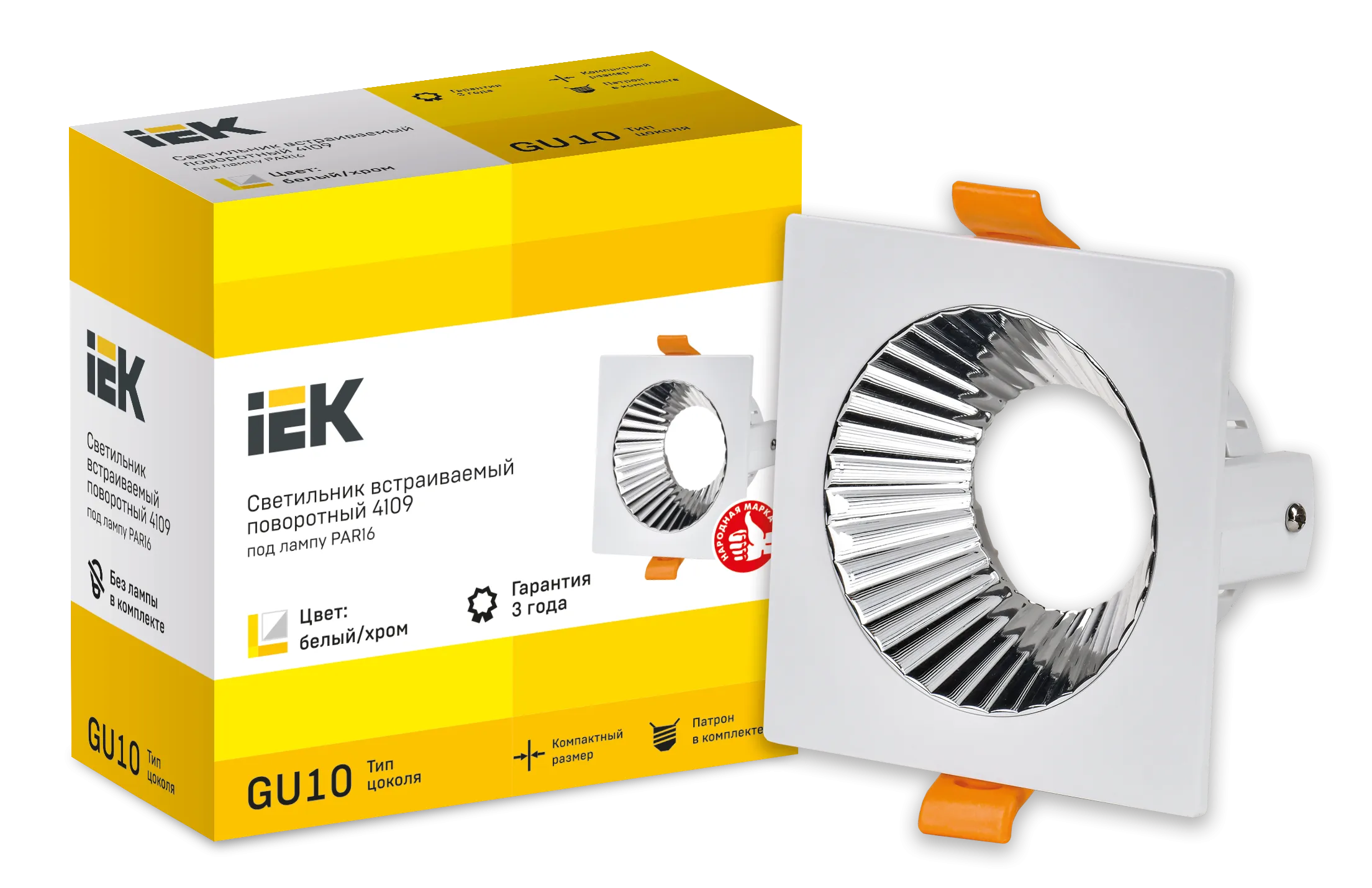 LIGHTING Светильник 4109 встраиваемый поворотный под лампу GU10 белый/хром пластик IEK - Фото 4