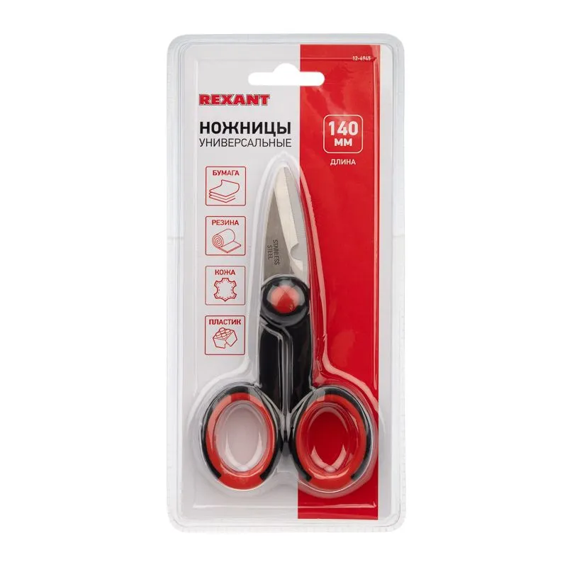 Ножницы универсальные 140мм REXANT - Фото 3