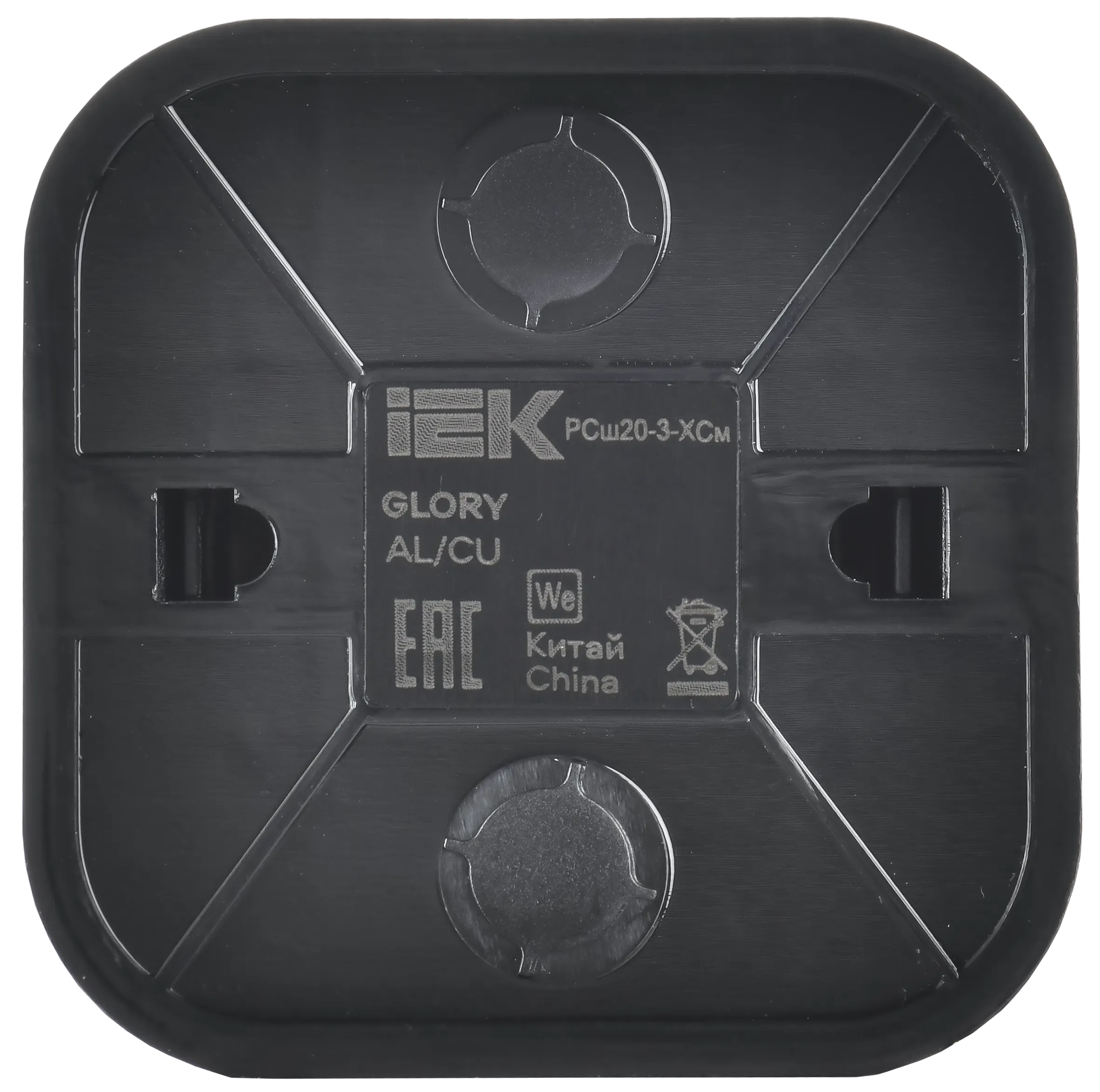 GLORY Розетка 1-местная для открытой установки с заземлением с защитными шторками 16А РСш20-3-ХСм сталь матовый IEK - Фото 4