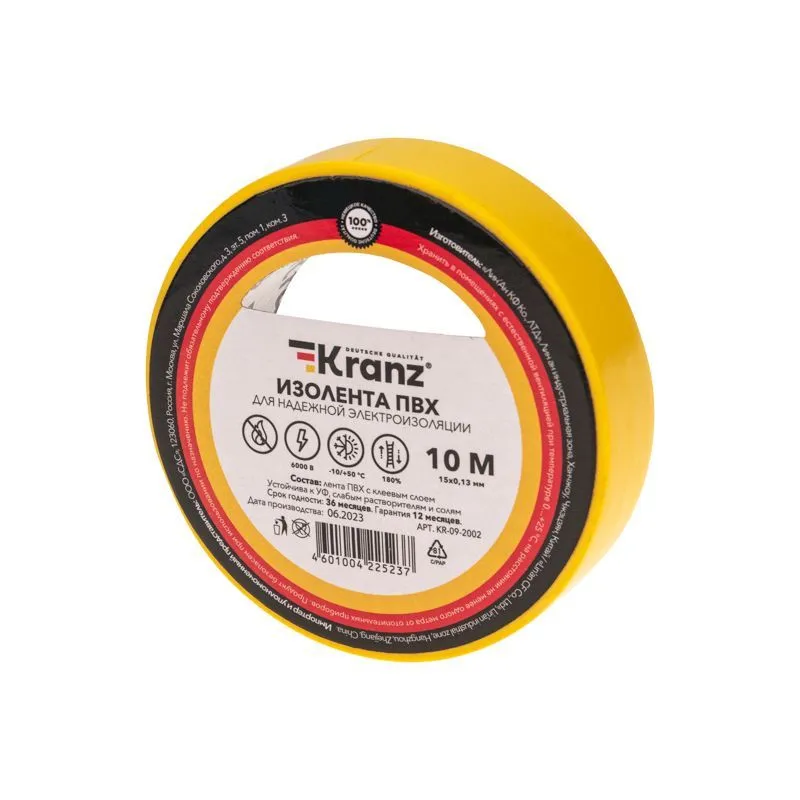 Изолента ПВХ 0,13х15мм, 10м, желтая KRANZ KR-09-2002