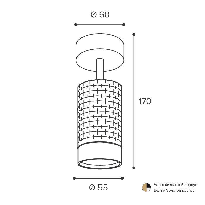 Накладной светильник WOLTA WSL-GU10/S10BG IP20 под лампу GU10 Чёрный/золото CELLA D60x170 1/50 - Фото 3