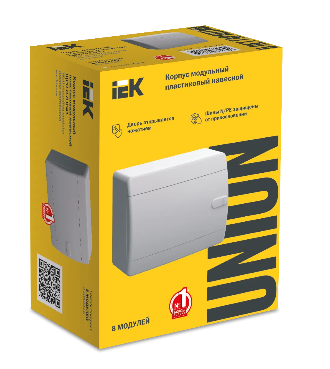 UNION Compact Корпус пластиковый ЩРН-П-8 IP41 белая дверь IEK - Фото 2