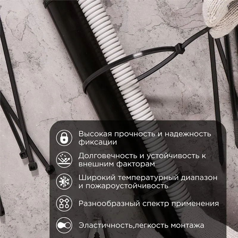 Стяжка нейлоновая Профессиональная 500x4,8мм, черная (100 шт/уп) REXANT - Фото 2