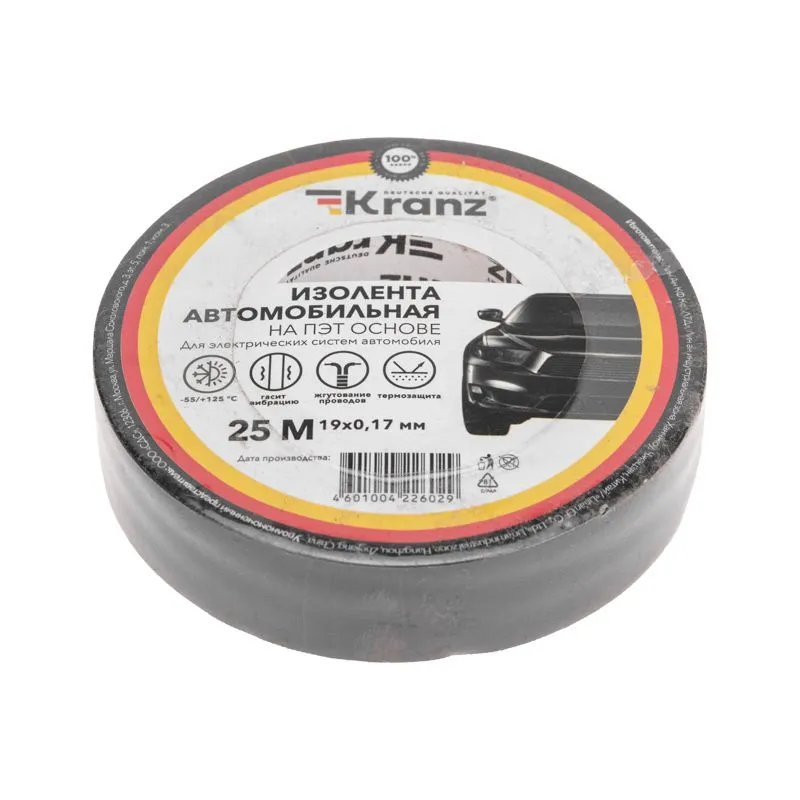 Изолента автомобильная KRANZ полиэстер, 0.17х19 мм, 25 м - Фото 4