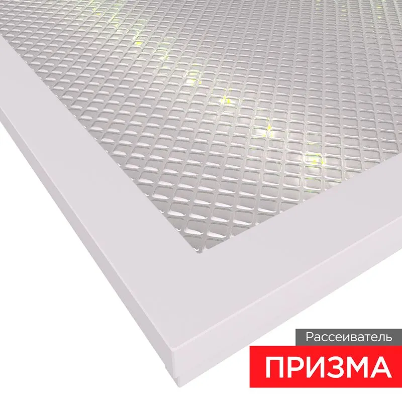 Панель ГОСТ! универсальная светодиодная 19мм ПРИЗМА 1195х180 40Вт 180–260В IP20 3300Лм 6500K холодный свет REXANT - Фото 4
