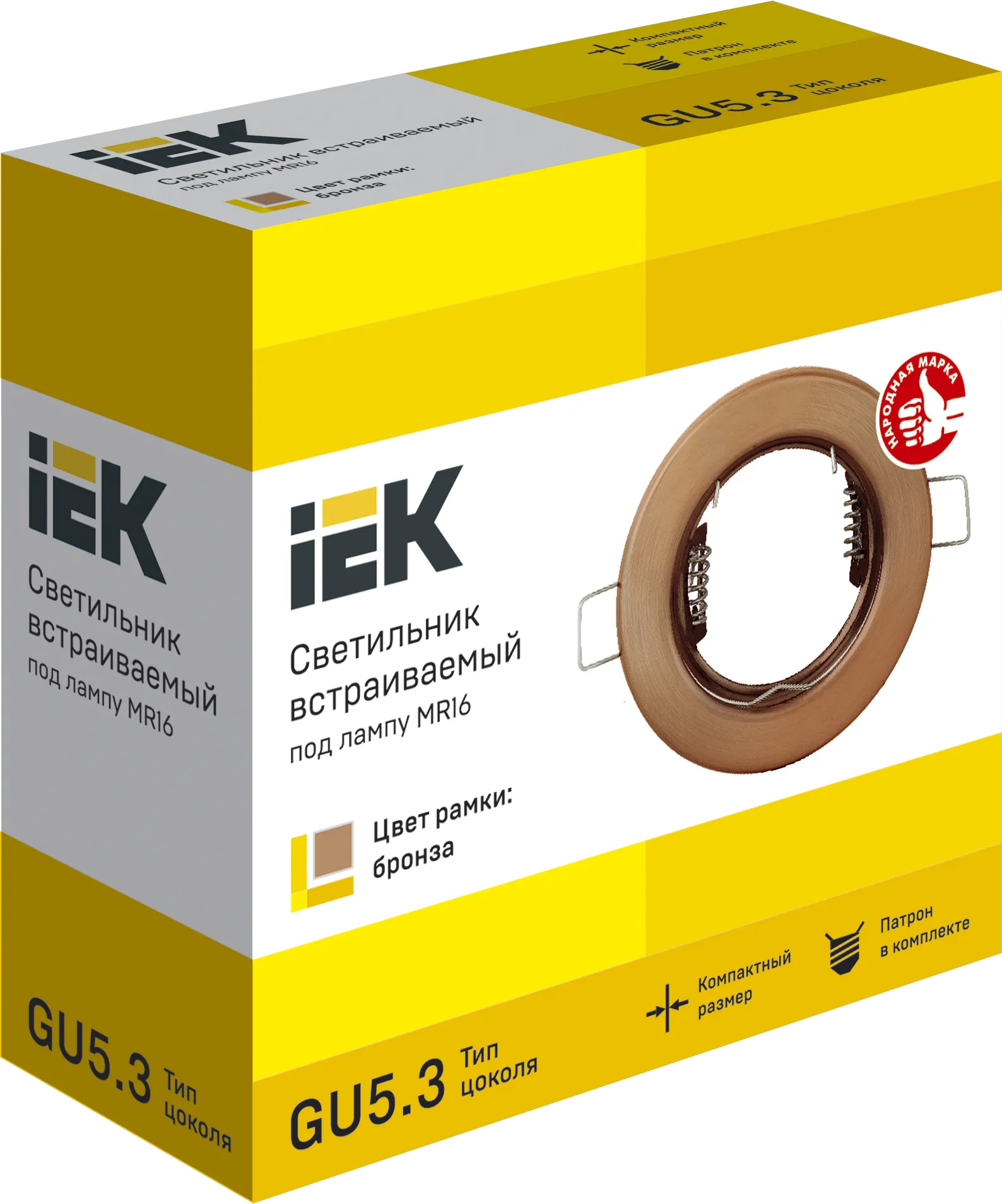 Светильник встраиваемый под лампу MR16 бронза IEK - Фото 3