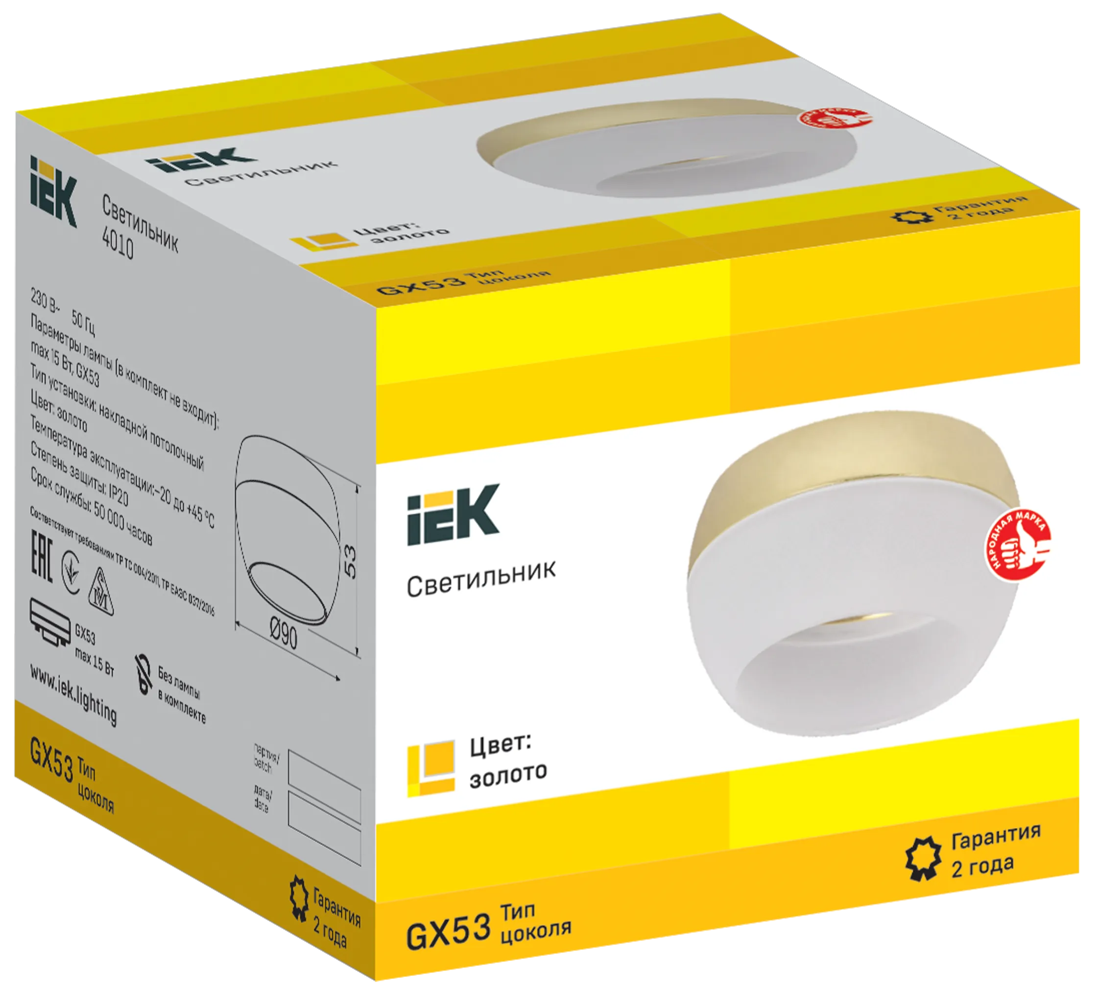 LIGHTING Светильник 4010 накладной потолочный под лампу GX53 золото IEK - Фото 3