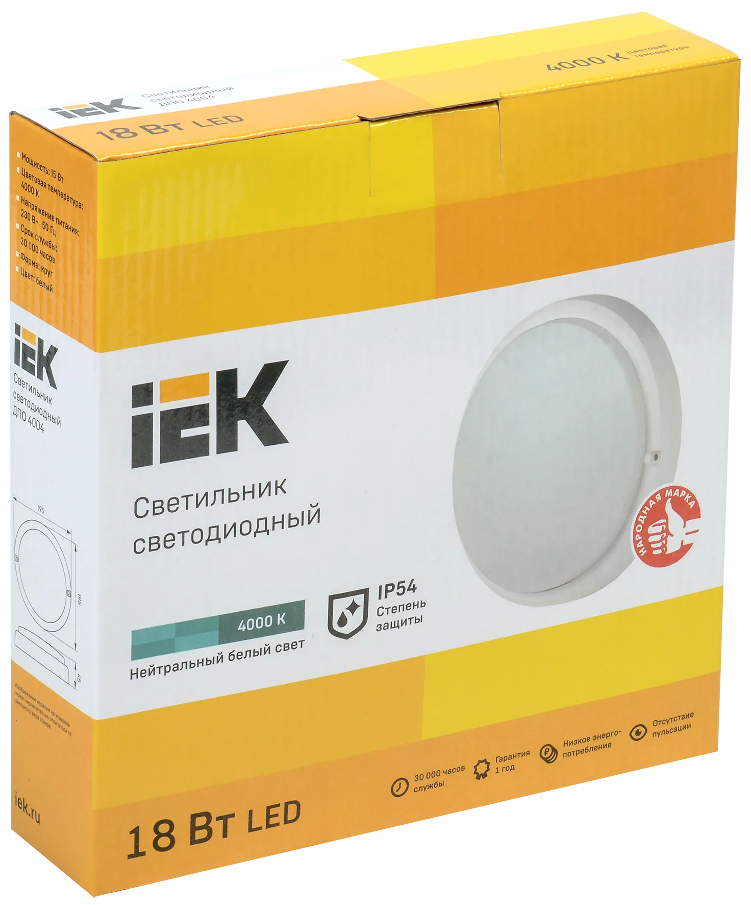 Светильник светодиодный ДПО 4004 18Вт 4000K IP54 круг белый IEK