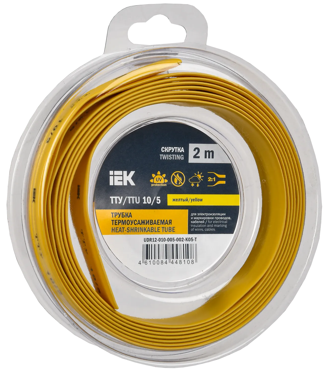 Трубка термоусадочная ТТУ нг-LS 10/5 желтая (2м/упак) IEK