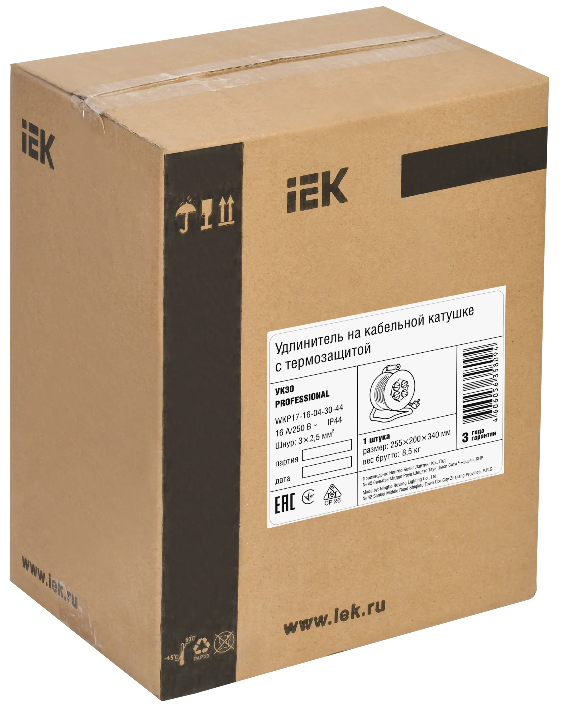 Катушка УК30 4 места IP44 с заземлением с термозащитой КГ 3х2,5мм2 на металлическом барабане "Professional" 30м IEK - Фото 2