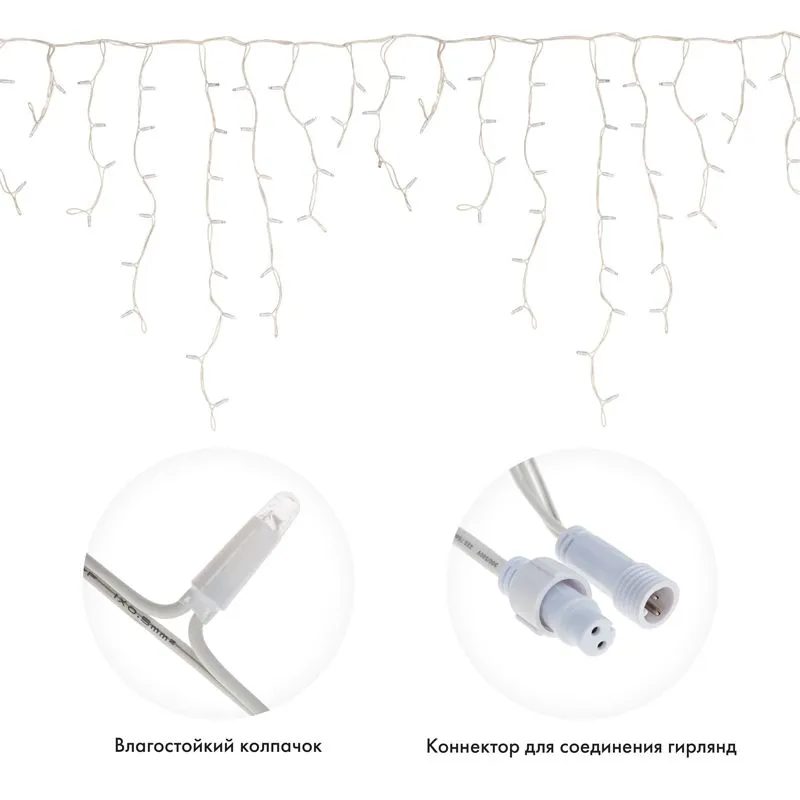 Гирлянда светодиодная Бахрома (Айсикл) 5,6x0,9м 240 LED СИНИЙ белый каучук 2,3мм IP67 постоянное свечение 230В нужен блок 315-001 NEON-NIGHT - Фото 2