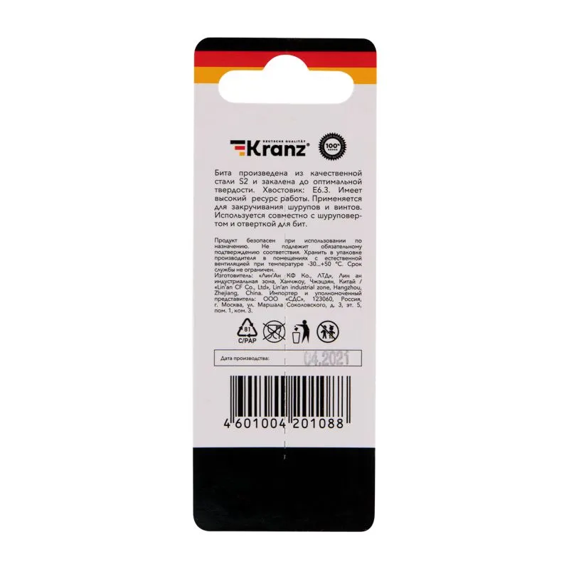 Бита для шуруповерта Torx T10х50 мм (2 шт./уп.) Kranz - Фото 5