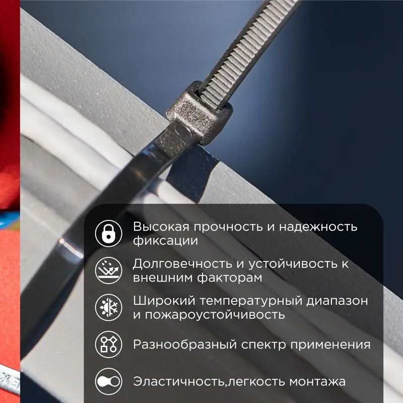 Стяжка нейлоновая 300x4,8 мм черная (упак. 500 шт.) REXANT - Фото 2