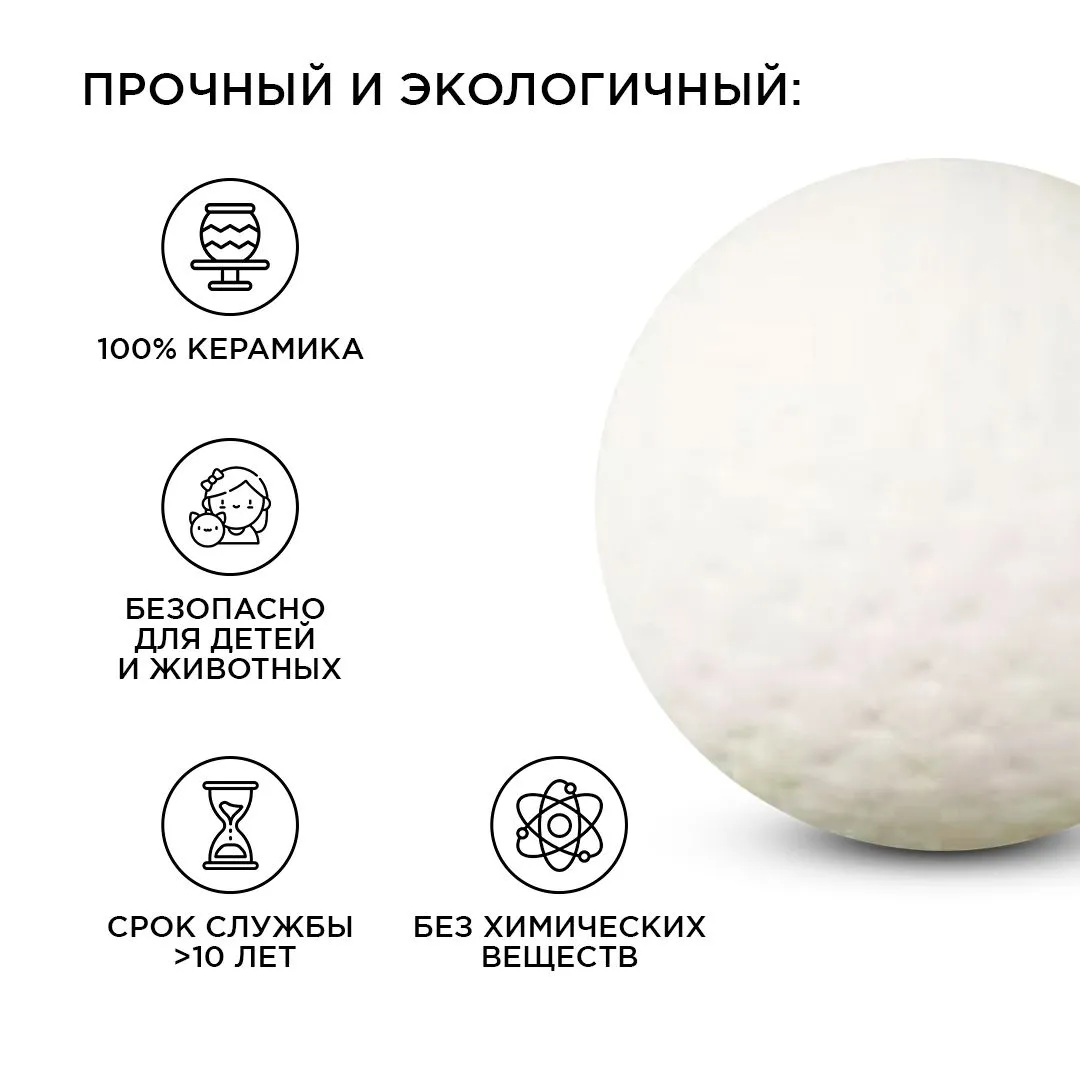 Светильник декоративный, настольный, "Шарик", 0,5Вт - Фото 3