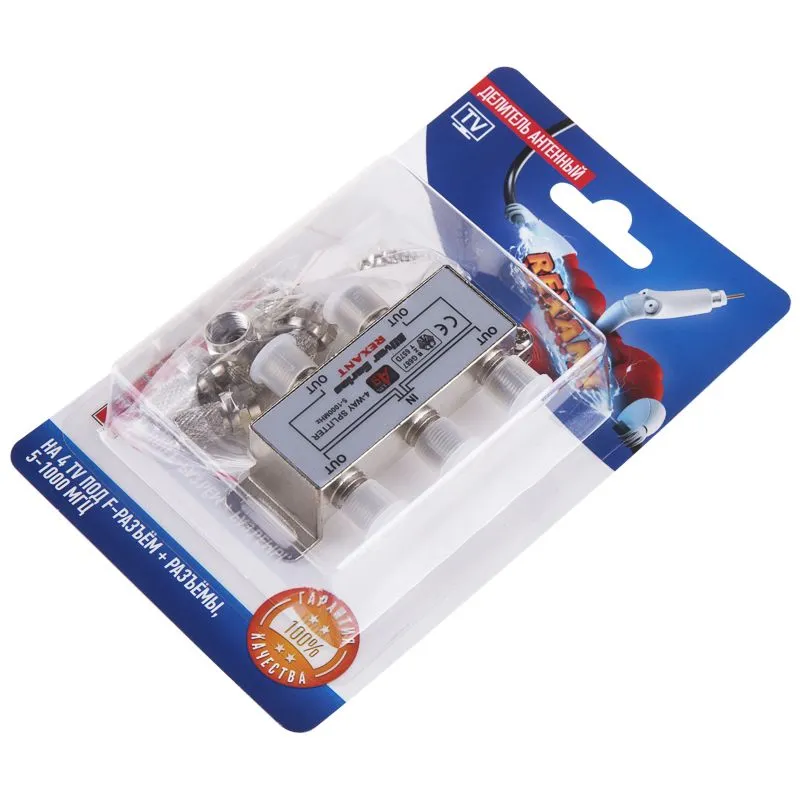 Делитель антенный, (4 TV) + (штекер F, 5 шт), 5-1000 МГц REXANT - Фото 2