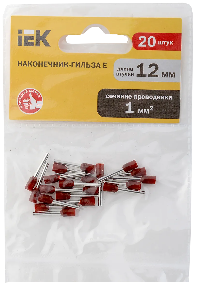 Наконечник НШВИ 1,0-12 темно-красный (20шт/упак) IEK - Фото 2