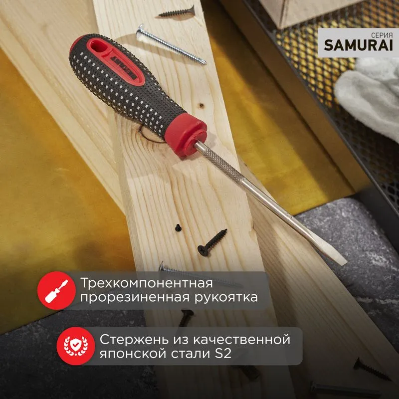 Отвертка шлицевая SL6х125мм, трехкомпонентная рукоятка, сталь S2 REXANT - Фото 2