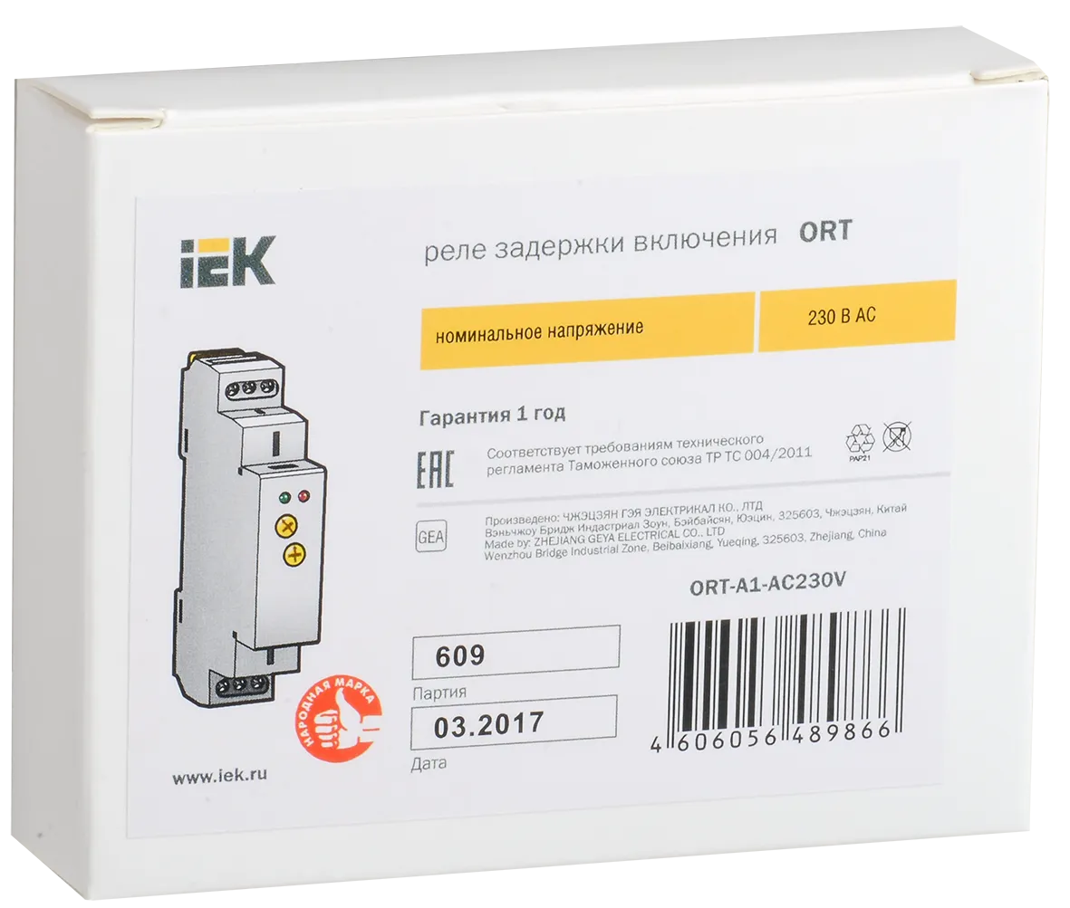 Реле задержки включения ORT 1 контакт 230В AC IEK - Фото 2