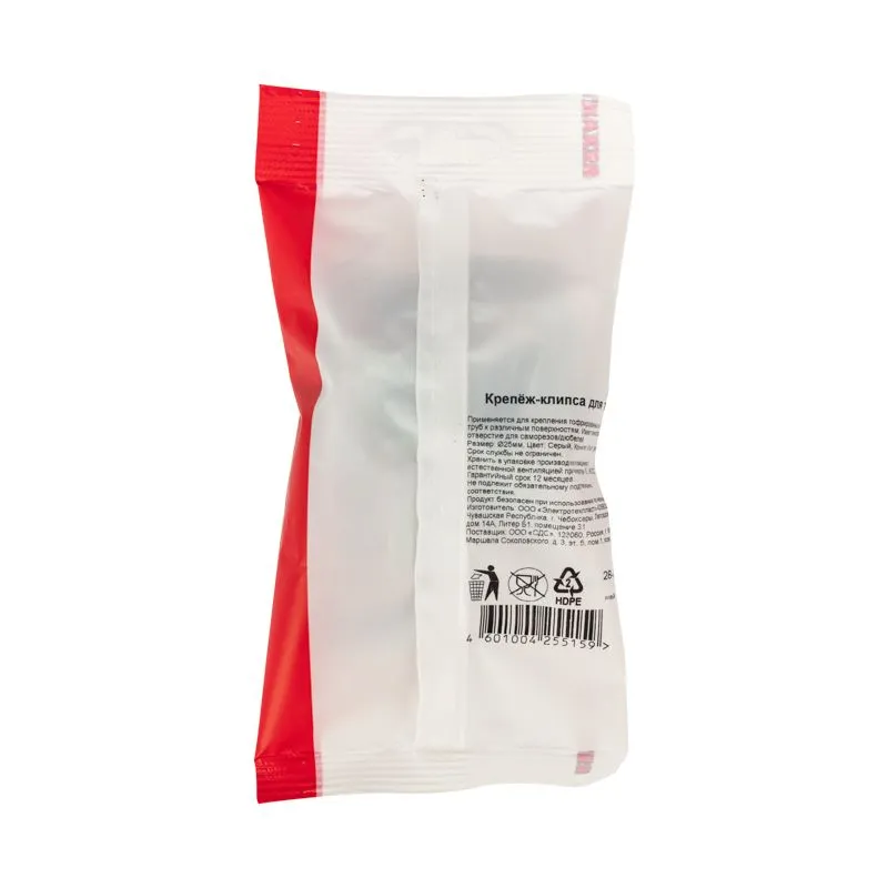 Крепеж-клипса для трубы ø25мм серая (10 шт/уп) REXANT - Фото 5